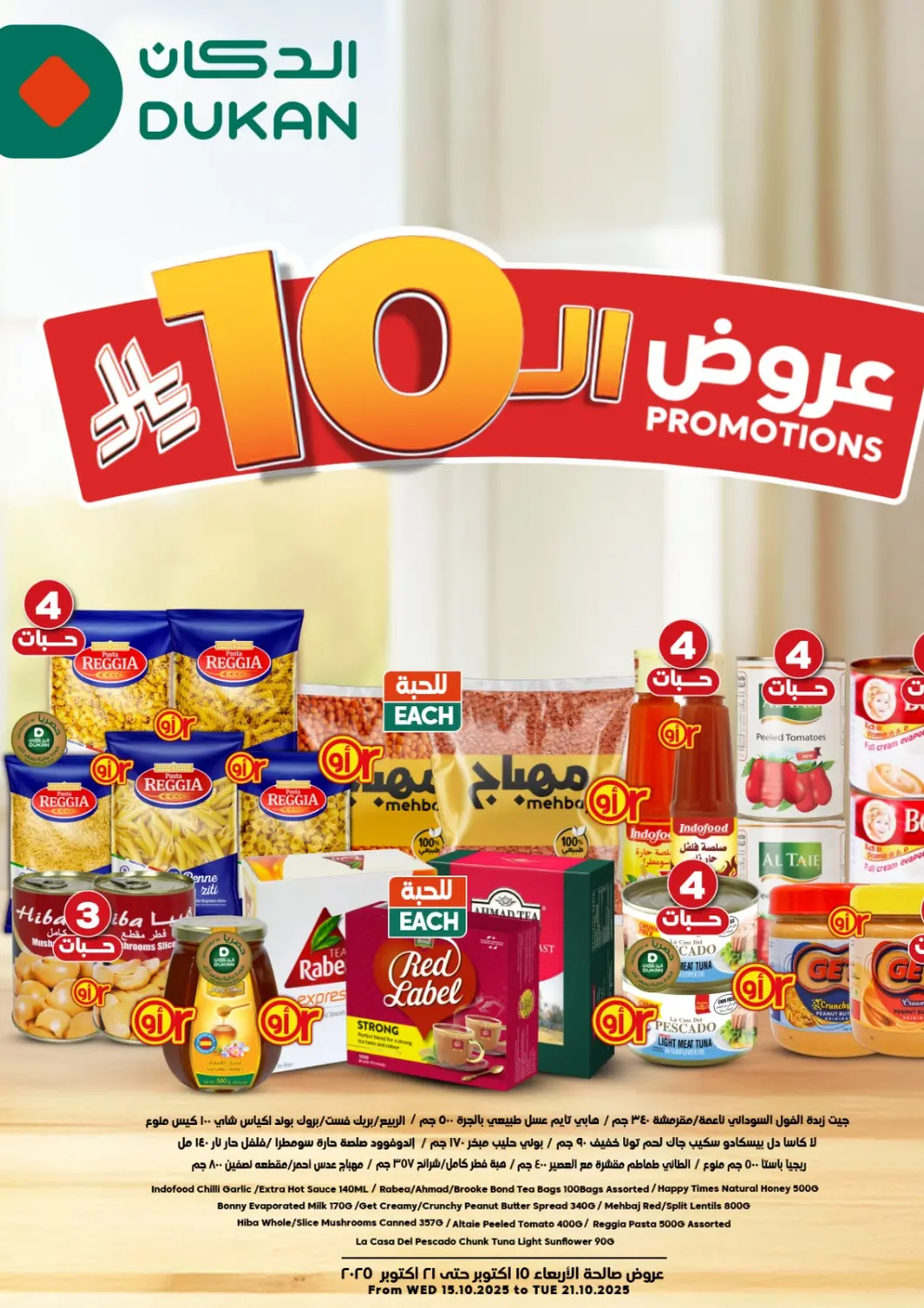 KSA, Saudi Arabia, Saudi - Jeddah Dukan offers in D4D Online. 10 Riyal Promotions. . Till 21st October
