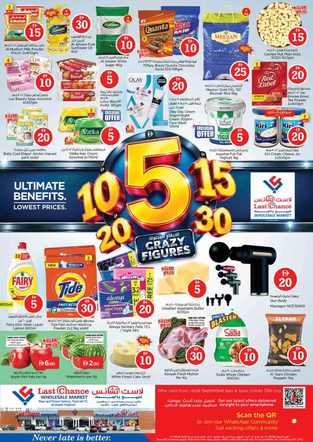UAE - Fujairah Last Chance  offers in D4D Online. Fujairah Owaid. . Till 13th September