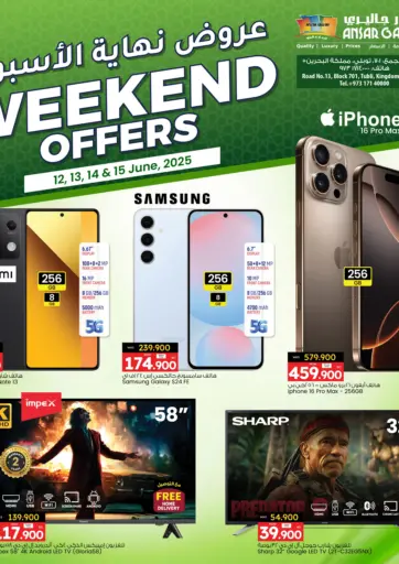 Ansar Gallery - Weekend Offers in Bahrain Weekend Offers