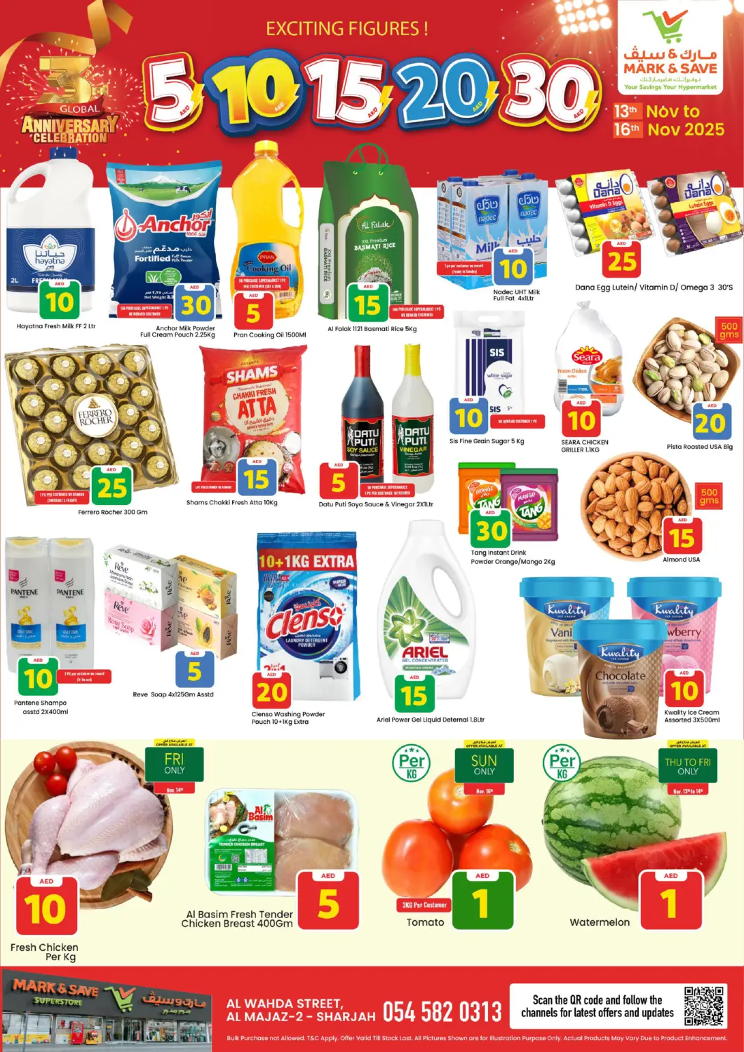 عروض مارك & سيف الإمارات العربية المتحدة , الامارات - الشارقة / عجمان في دي٤دي أونلاين. المجاز ، الشارقة. . حتى ١٦ نوفمبر