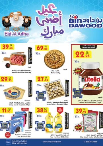 KSA, Saudi Arabia, Saudi - Mecca Bin Dawood offers in D4D Online. Eid UL Adha Mubarak. . Till 19th July