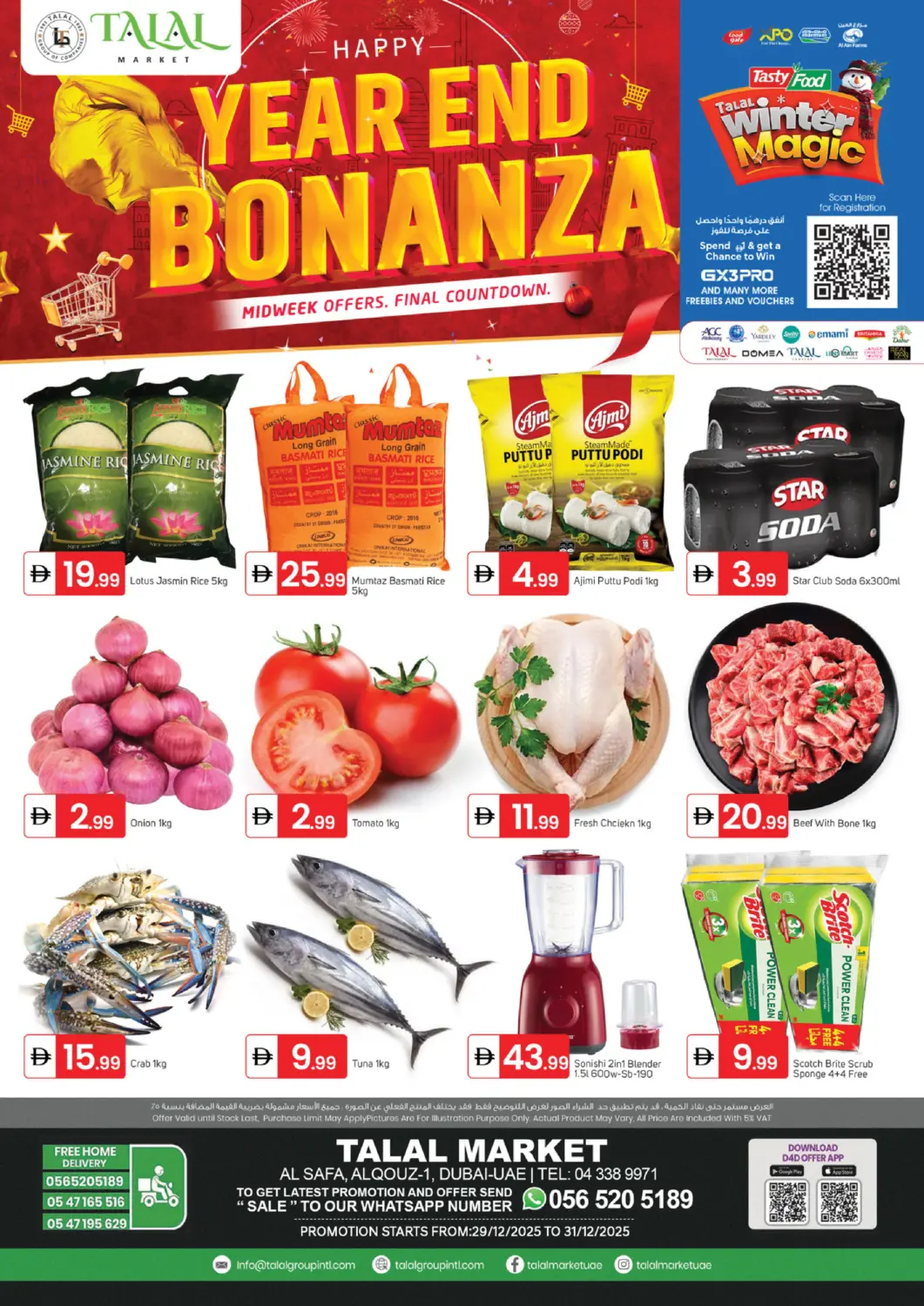 UAE - Dubai TALAL MARKET offers in D4D Online. Al Safa, Al Qouz 1 - Dubai. . Till 31st December