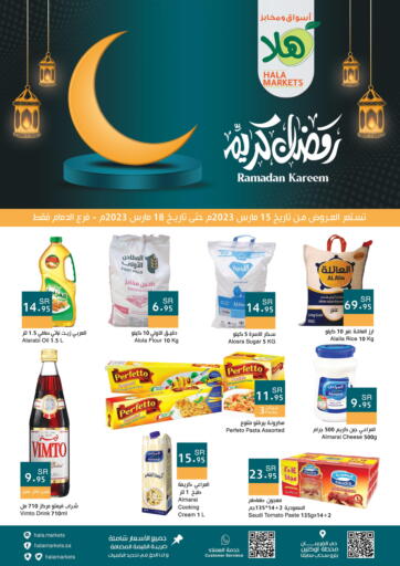 KSA, Saudi Arabia, Saudi - Dammam Hala Markets offers in D4D Online. Ramadan Kareem. . Till 18th March