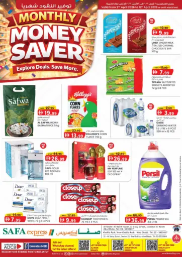 Khalifa City, Park & Al Reem