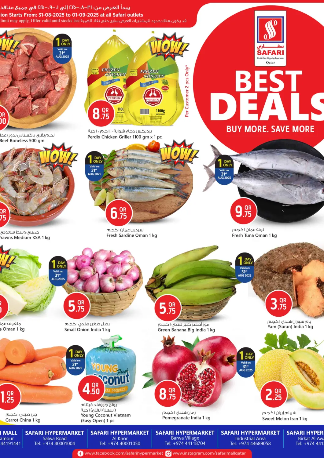 Qatar - Doha Safari Hypermarket offers in D4D Online. Best Deals. . Till 1st September