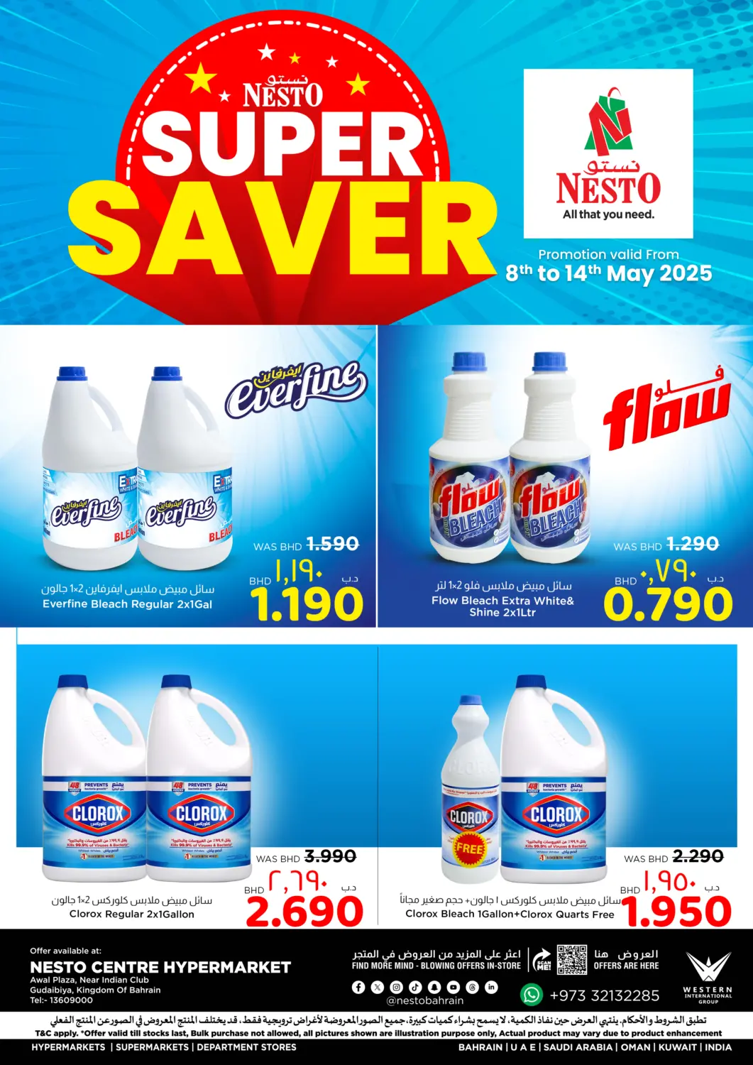 Bahrain NESTO  offers in D4D Online. Super Saver @ Al Qudaibiya. . Till 14th May