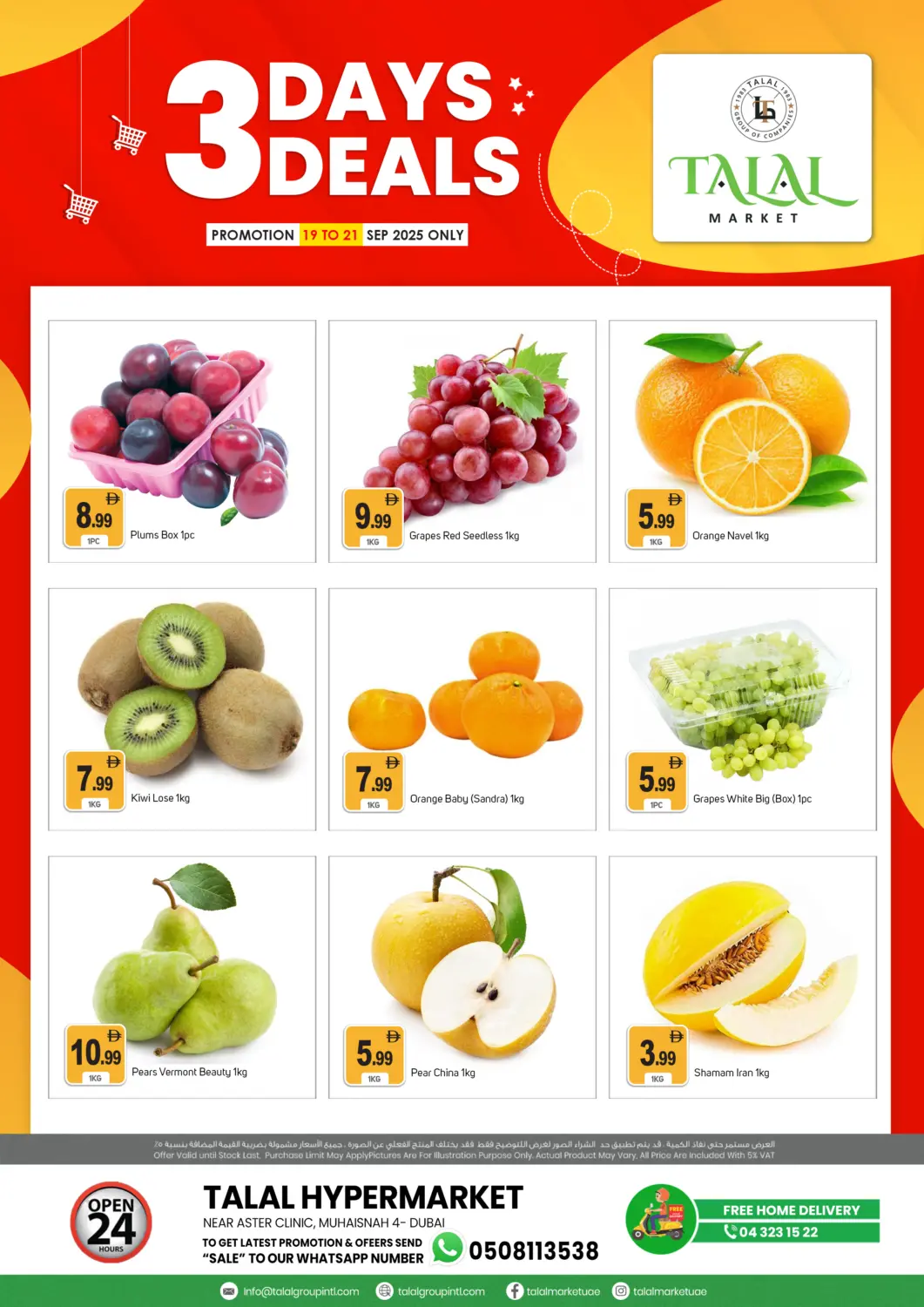 UAE - Dubai TALAL MARKET offers in D4D Online. Muhaisnah4 - Dubai. . Till 21st September