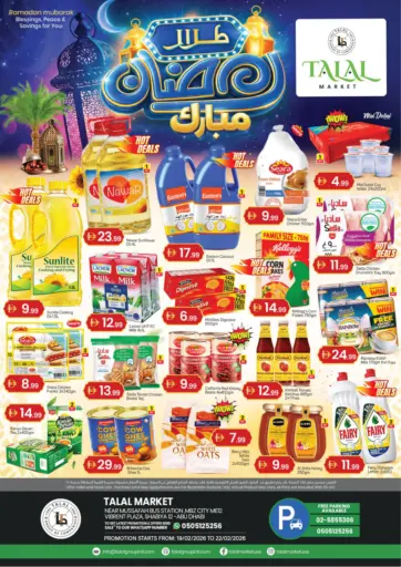 بالقرب من محطة حافلات مصفح مدينة محمد بن زايد ام اي- ١٢