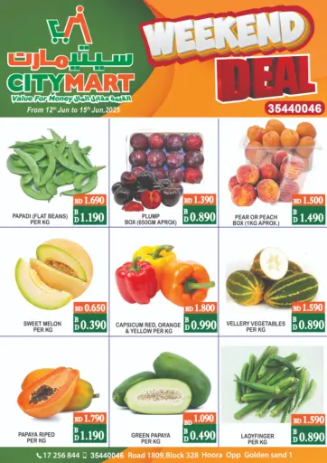 CITY MART - Weekend Deal in Bahrain Weekend Deal