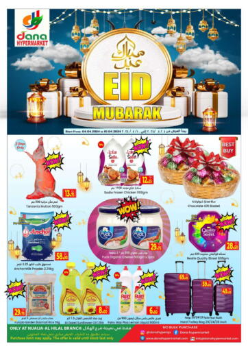 Qatar - Al Rayyan Dana Hypermarket offers in D4D Online. Eid Muabarak. . Till 10th April