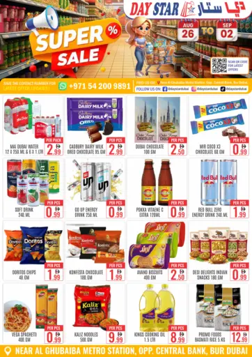 Super Sale