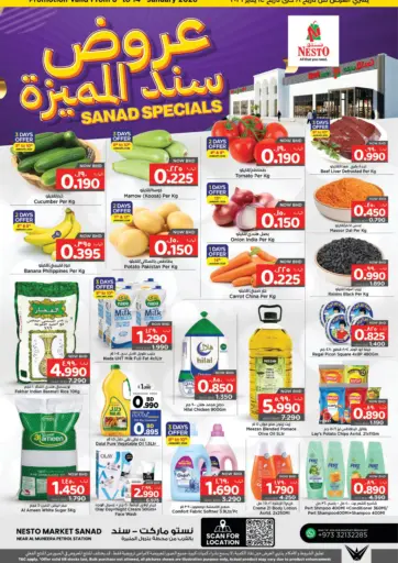 Sanad Specials
