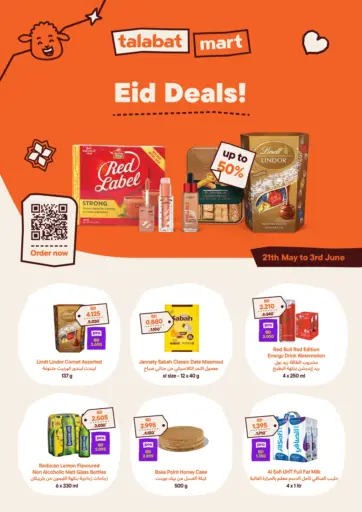 Eid Deals