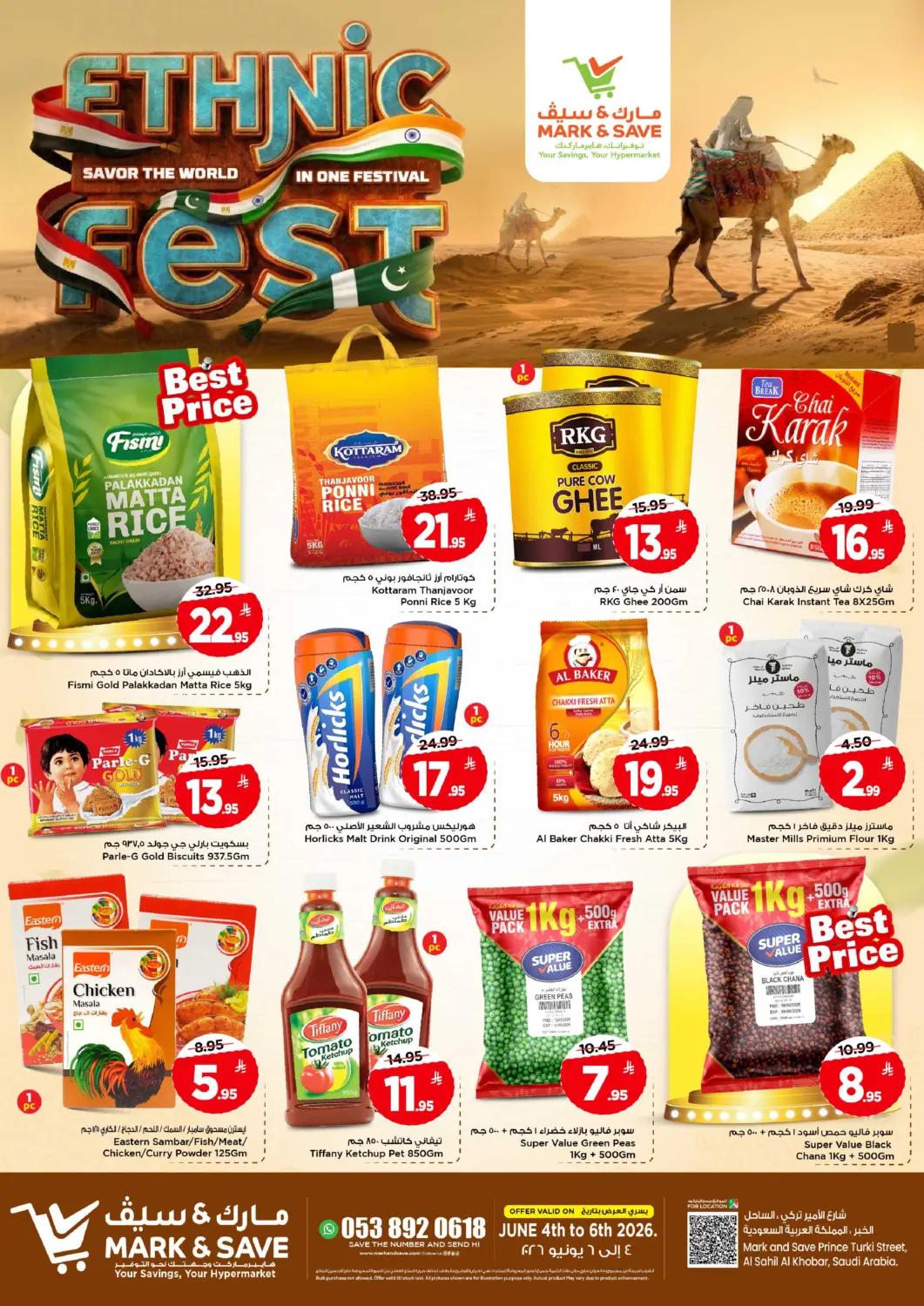 KSA, Saudi Arabia, Saudi - Al Khobar Mark & Save offers in D4D Online. Ethnic Fest. . Till 6th June