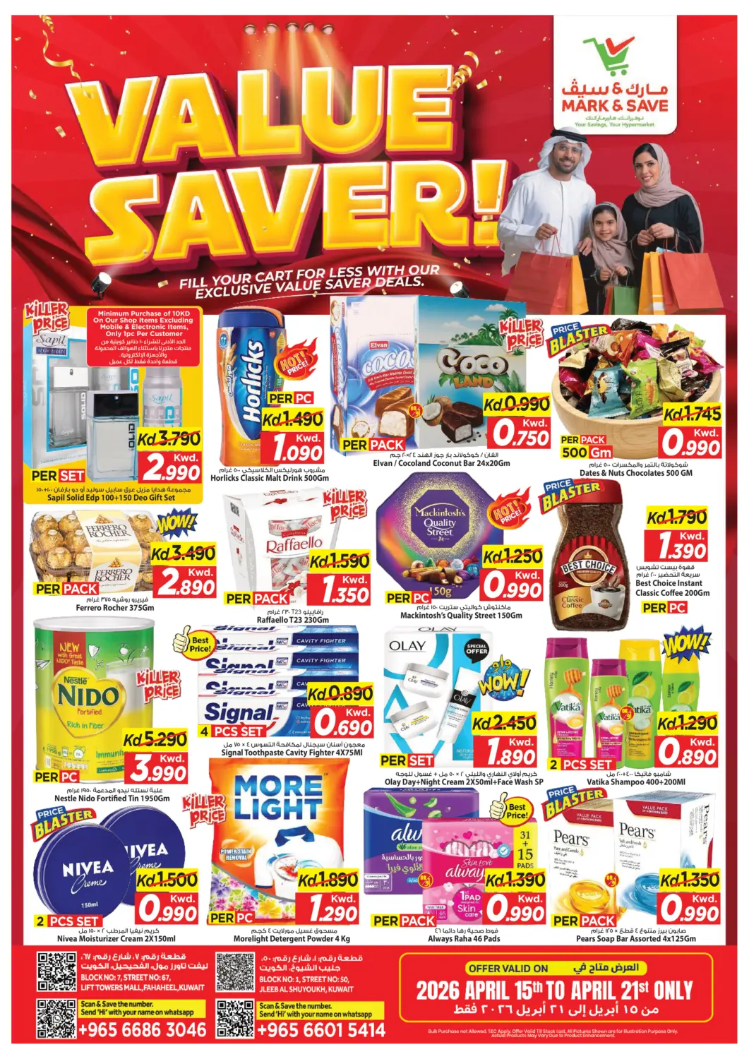 Kuwait - Ahmadi Governorate Mark & Save offers in D4D Online. Value Saver. . Till 21st April