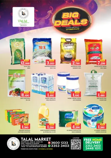 Big Deals - Arad(old)