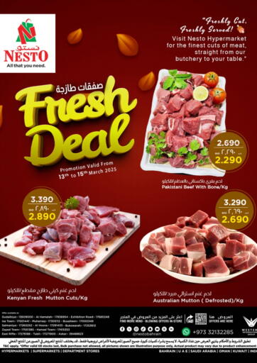 عروض نستو البحرين في دي٤دي أونلاين. صفقات طازجة. . Till 15th March