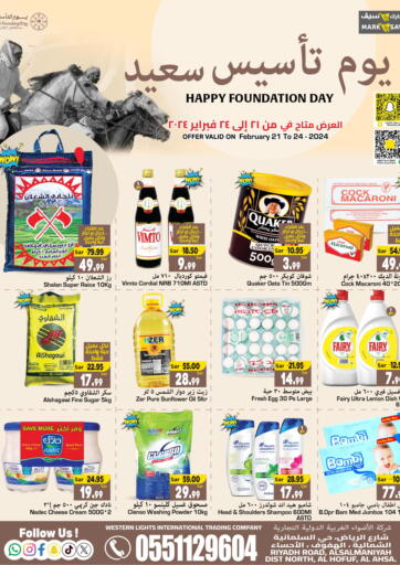 KSA, Saudi Arabia, Saudi - Al Hasa Mark & Save offers in D4D Online. Happy Foundation Day. . Till 24th February