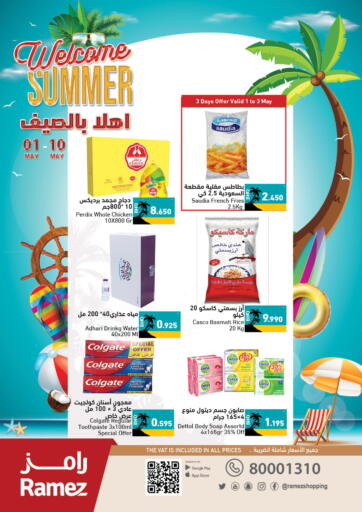 Bahrain Ramez offers in D4D Online. Welcome Summer. . Till 10th May