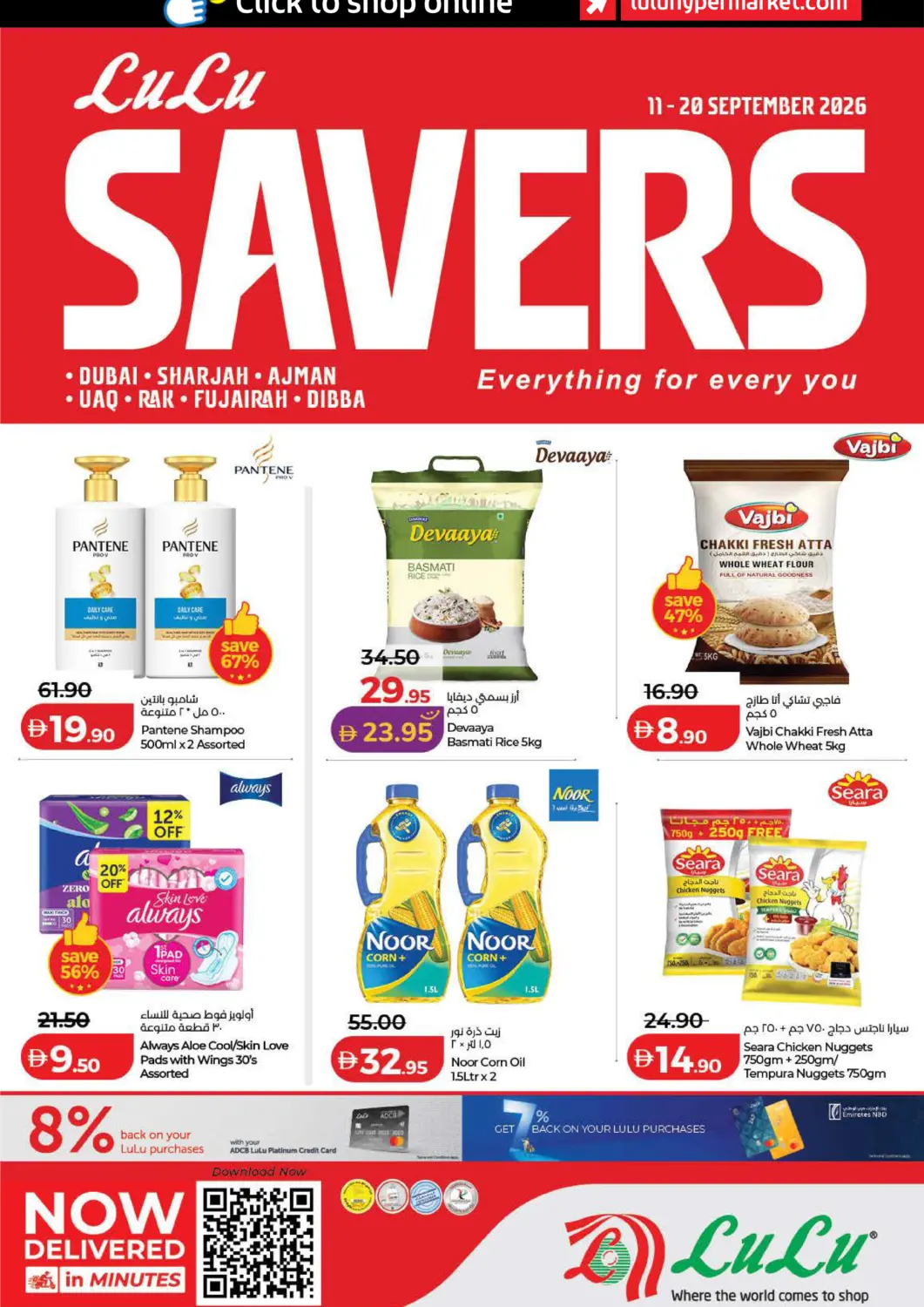 UAE - Fujairah Lulu Hypermarket offers in D4D Online. Lulu Savers. . Till 20th September