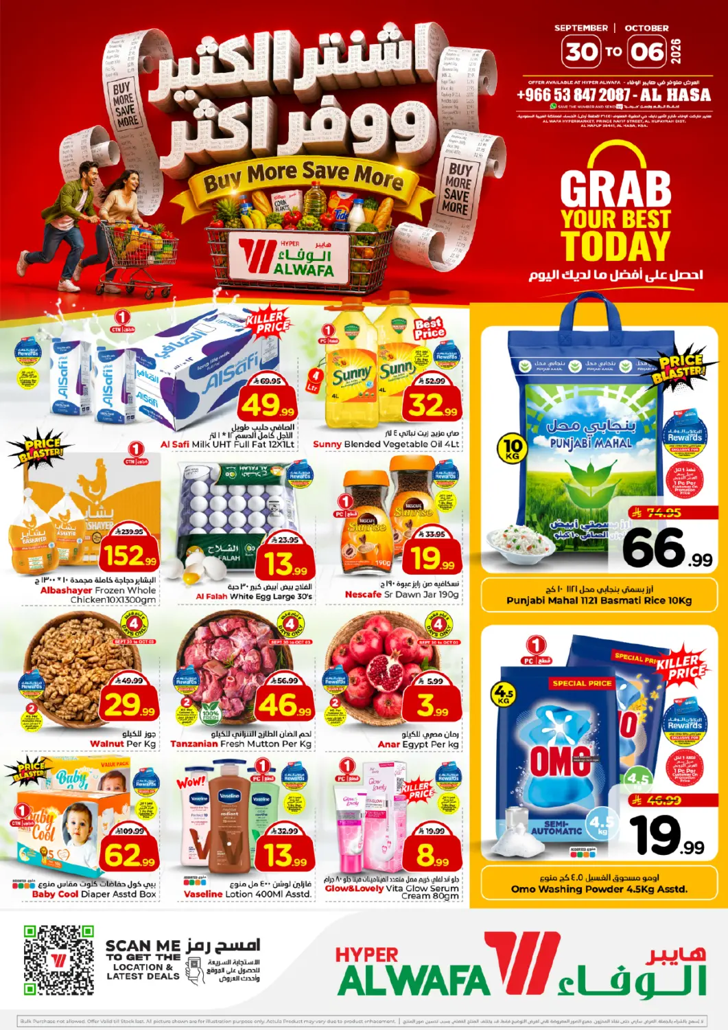 KSA, Saudi Arabia, Saudi - Al Hasa Hyper Al Wafa offers in D4D Online. Grab Your Best Today. . Till 6th October