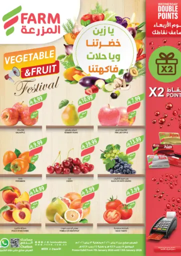 Vegetables & Fruits Festival