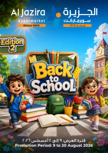 Back To School
