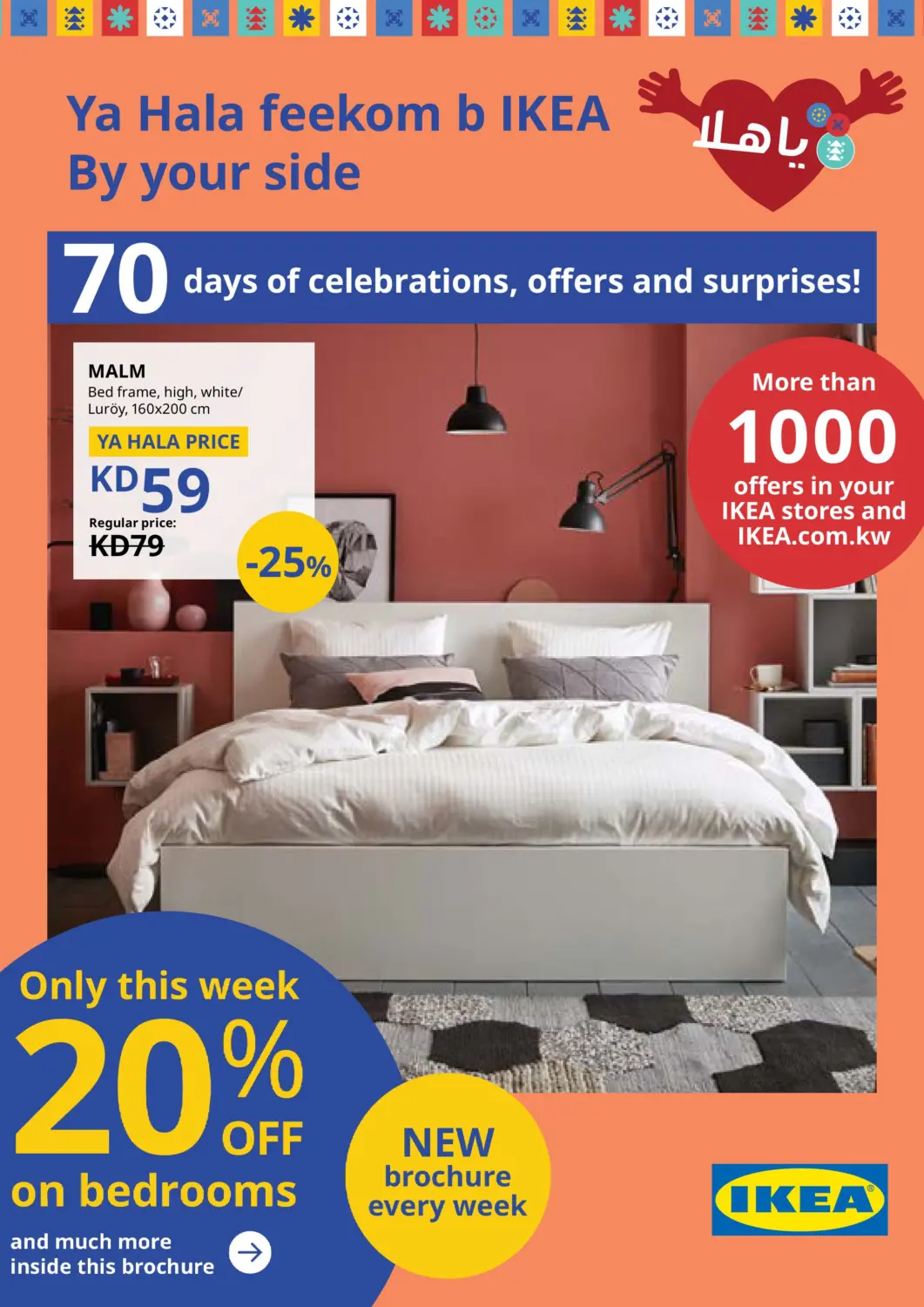 Kuwait - Jahra Governorate IKEA  offers in D4D Online. Ya Hala. . Till 15th February