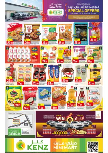 Qatar - Al Rayyan Saudia Hypermarket offers in D4D Online. Special Offers. . Till 16th August