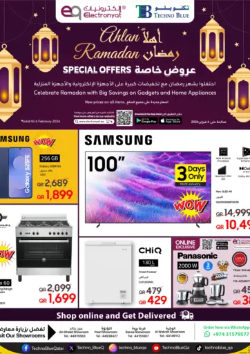 Ahlan Ramadan Offers!