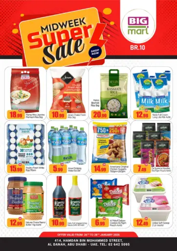 Hamdan Street- Abu Dhabi