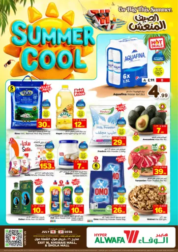 Summer Cool