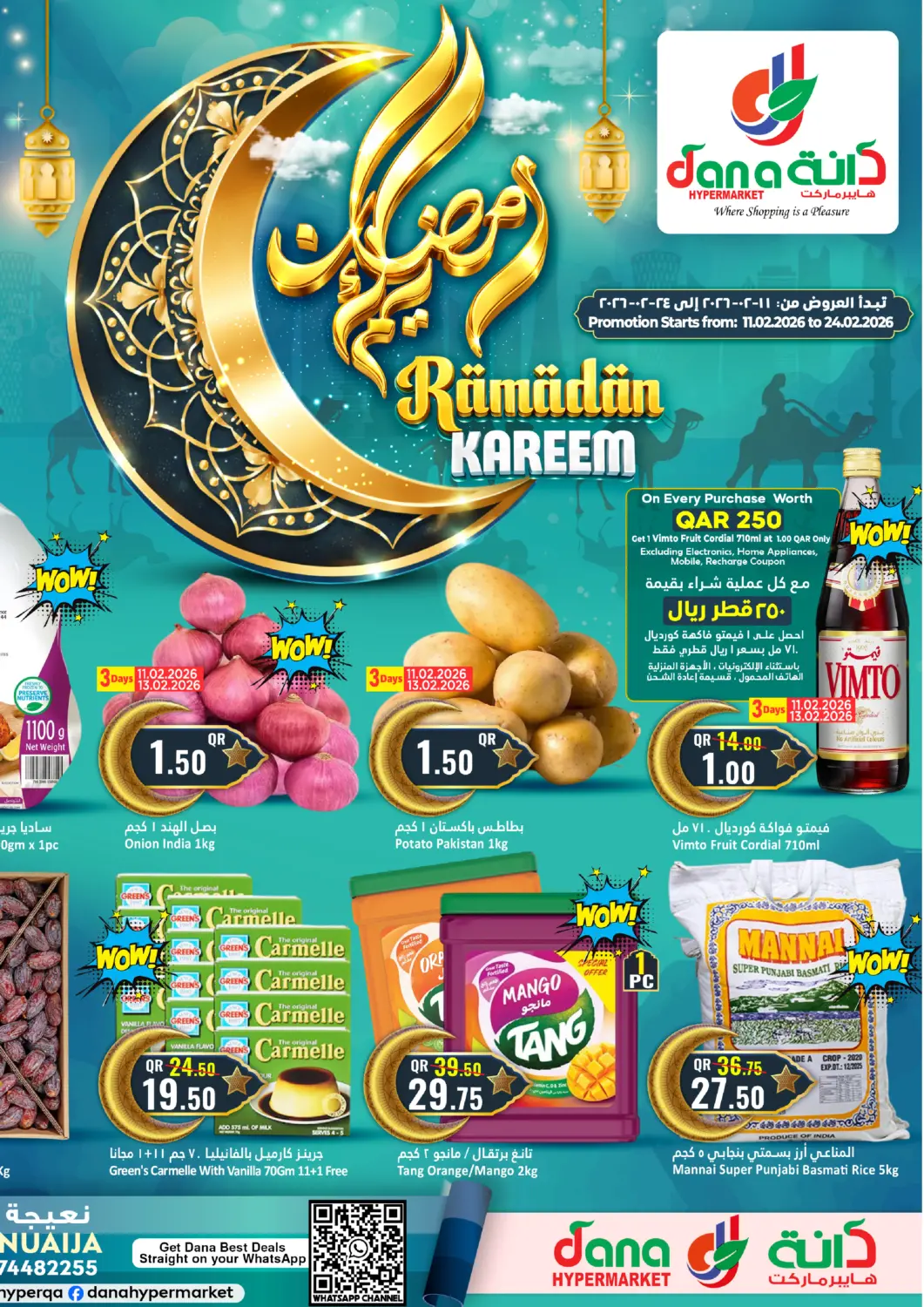 Qatar - Al Rayyan Dana Hypermarket offers in D4D Online. Ramadan Kareem offers. . Till 24th February