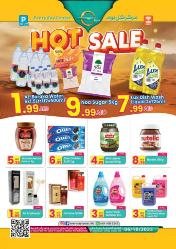 Al Naeem Mall - Ras Al Khaimah