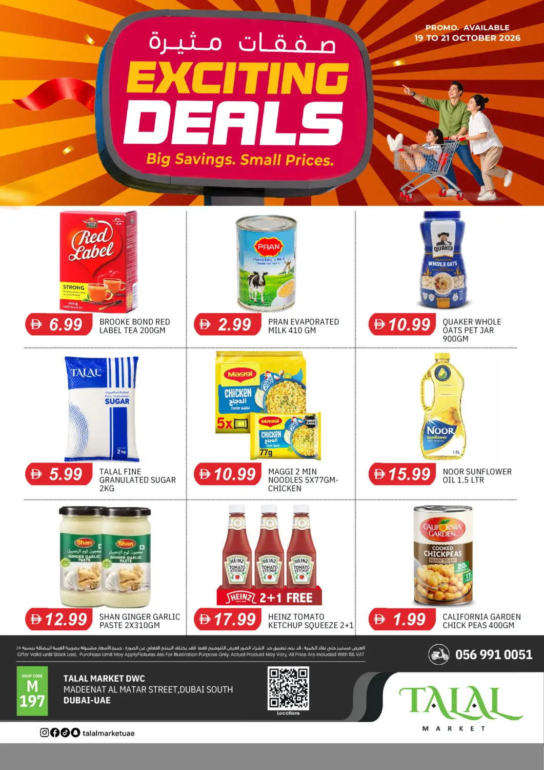 UAE - Dubai TALAL MARKET offers in D4D Online. Dubai South  Dwc. . Till 21st October
