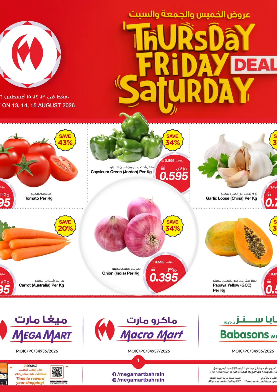Bahrain MegaMart & Macro Mart  offers in D4D Online. Thurday Friday Saturday Deals. . Till 15th August