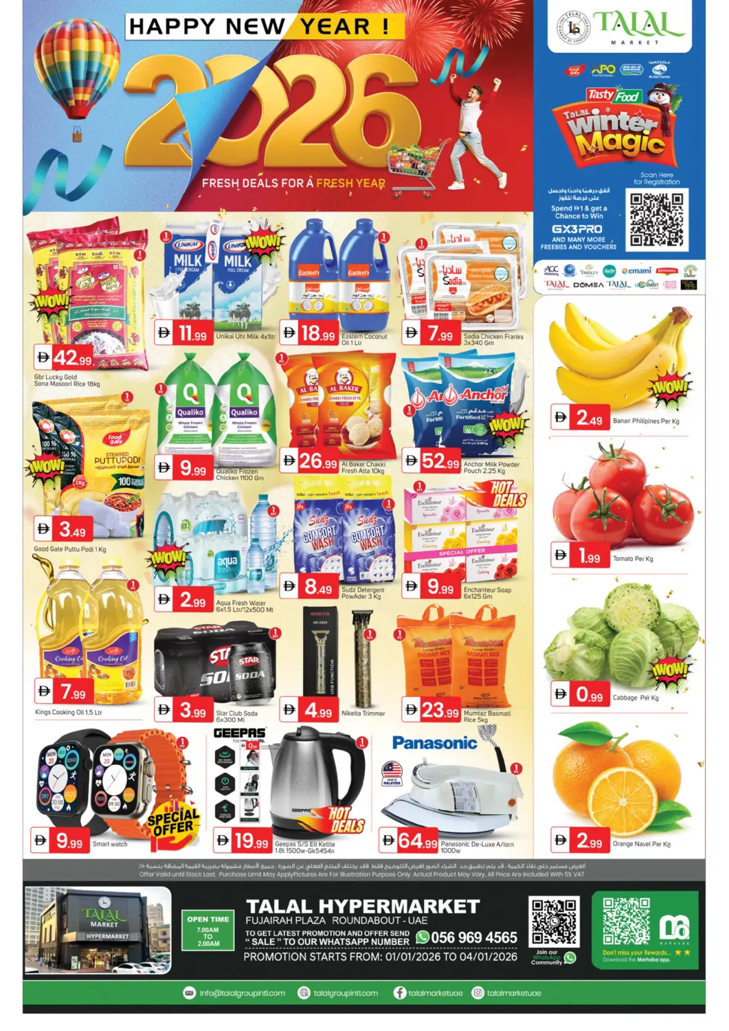 UAE - Fujairah TALAL MARKET offers in D4D Online. Fujairah. . Till 4th January