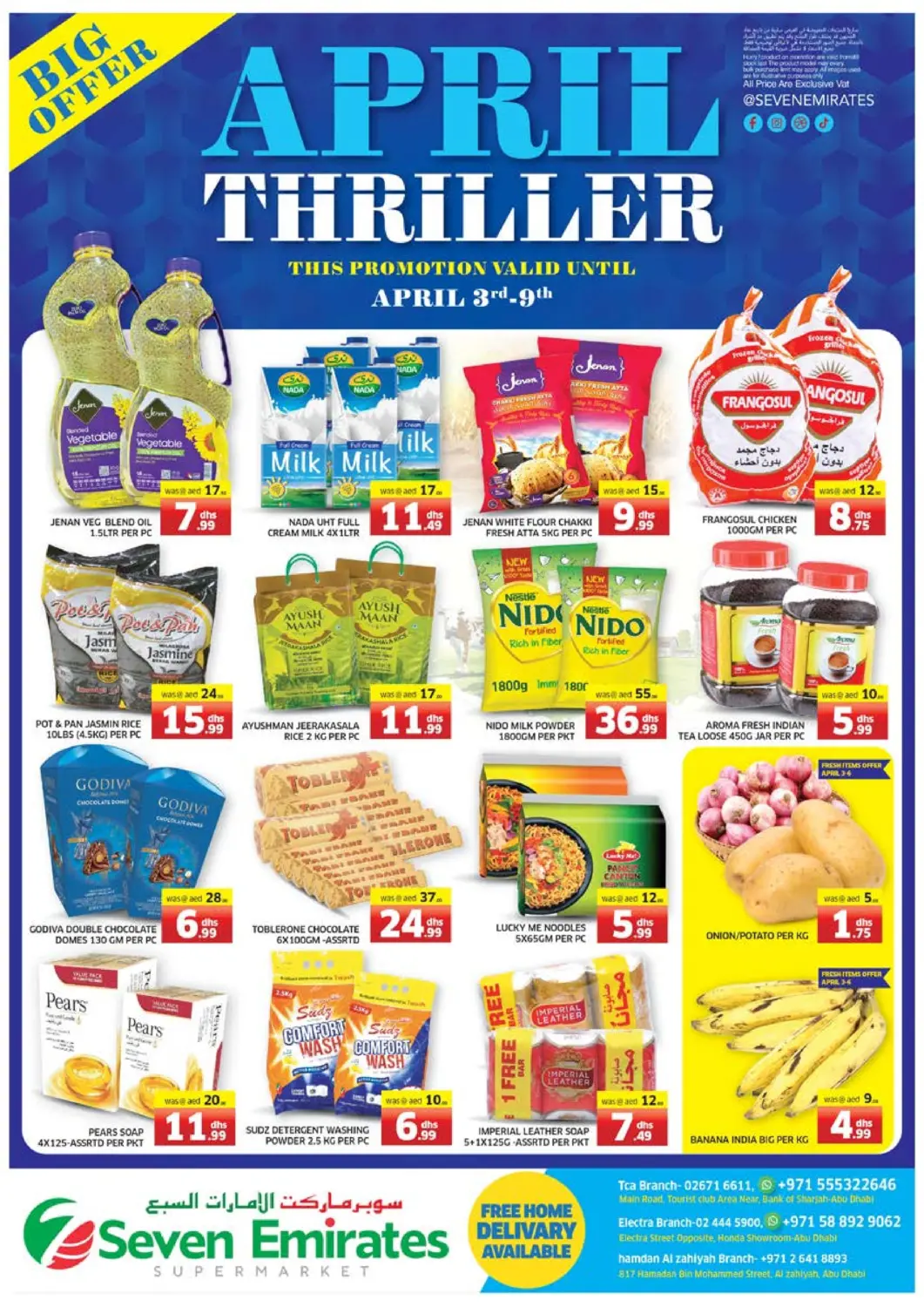 UAE - Abu Dhabi Seven Emirates Supermarket offers in D4D Online. Tca, Electra, Hamdan Al Zahya Branch. . Till 9th April