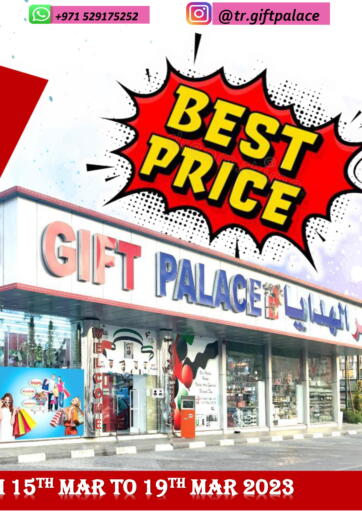 UAE - Sharjah / Ajman GIFT PALACE offers in D4D Online. Flash Deals. . Till 19th March