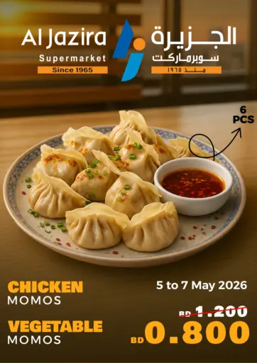 Special Offer