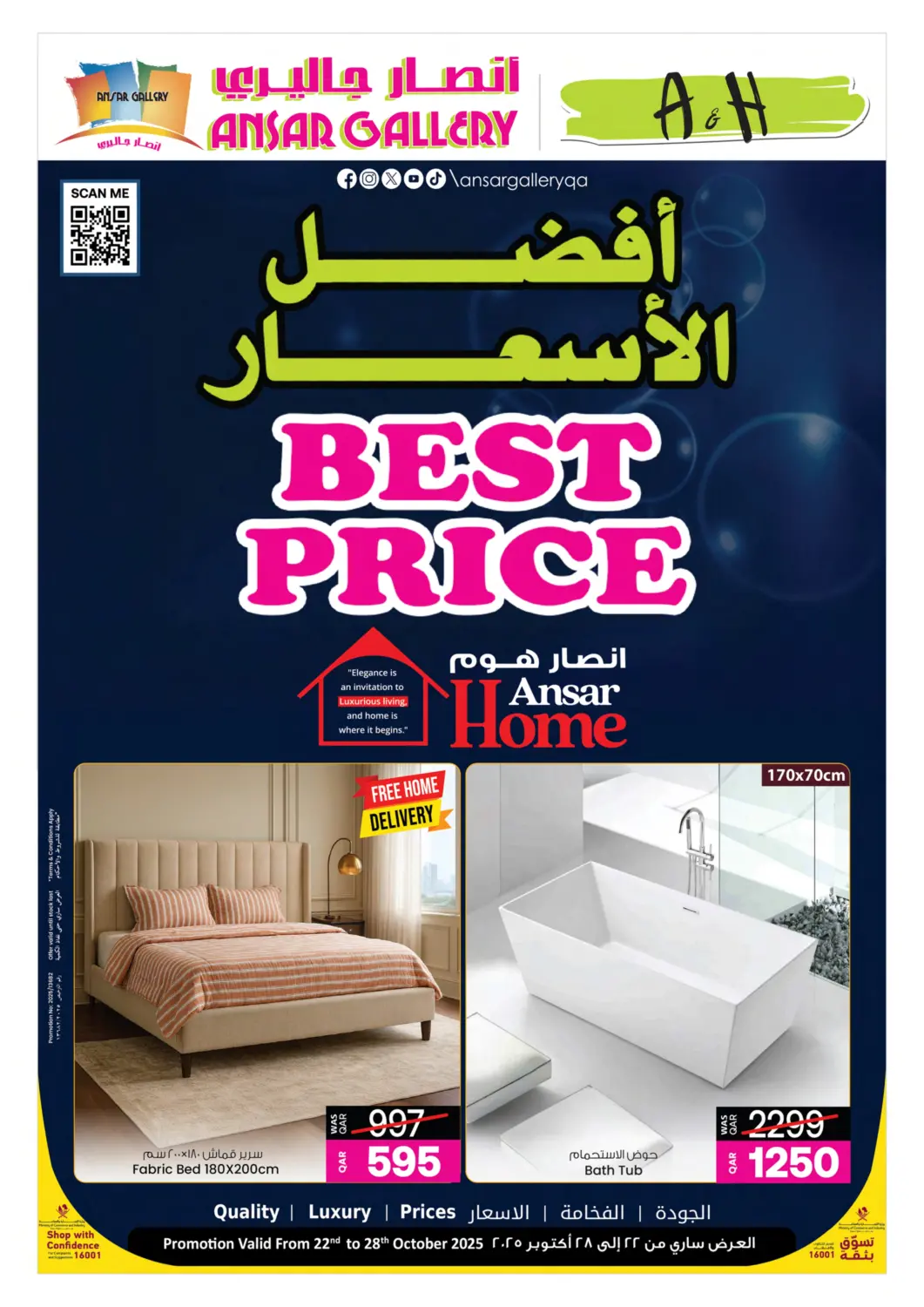 Qatar - Al Rayyan Ansar Gallery offers in D4D Online. Best Price. . Till 28th October