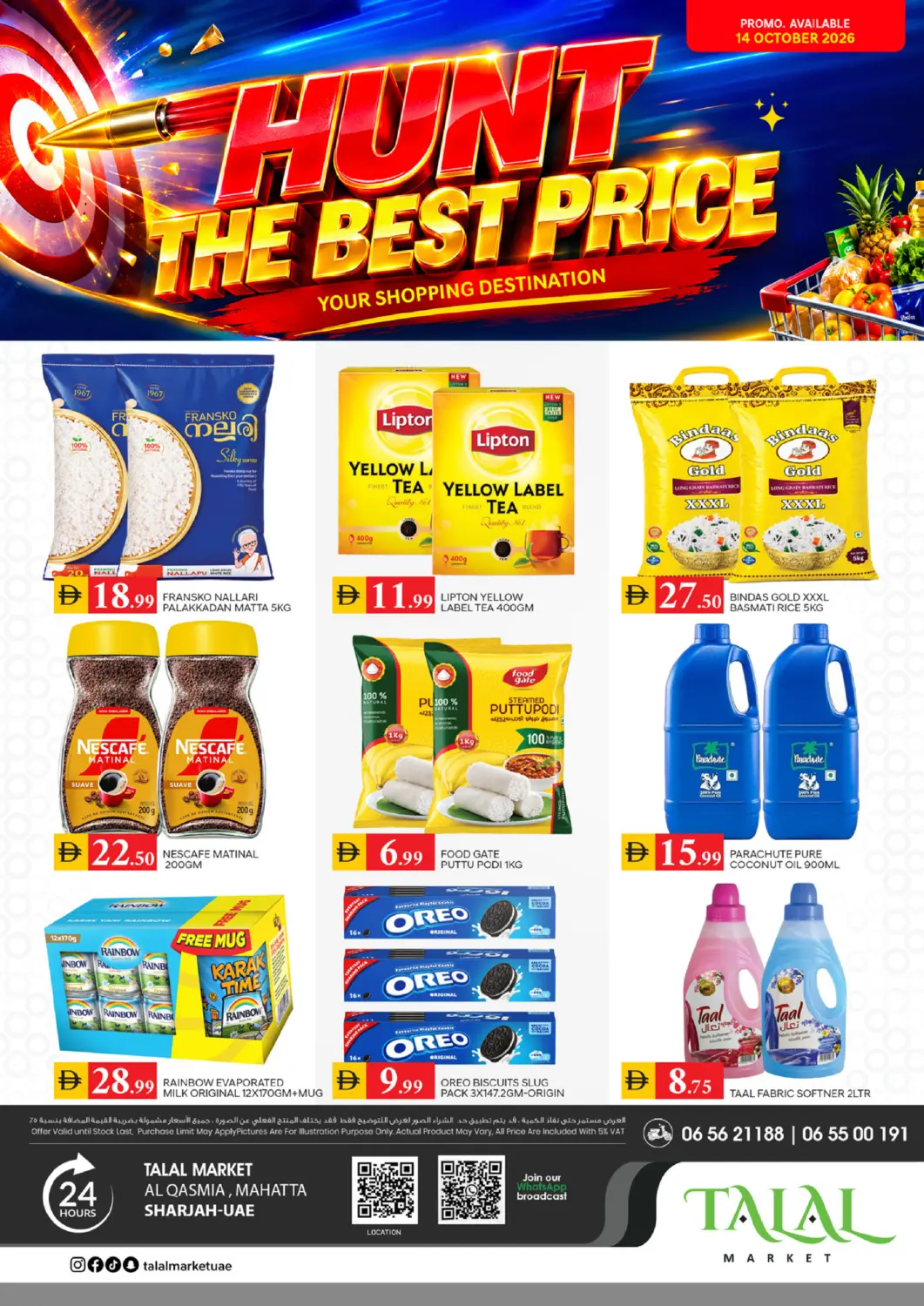 Bahrain TALAL MARKET offers in D4D Online. Al Qasimia,Sharjah. . Only On 14th October