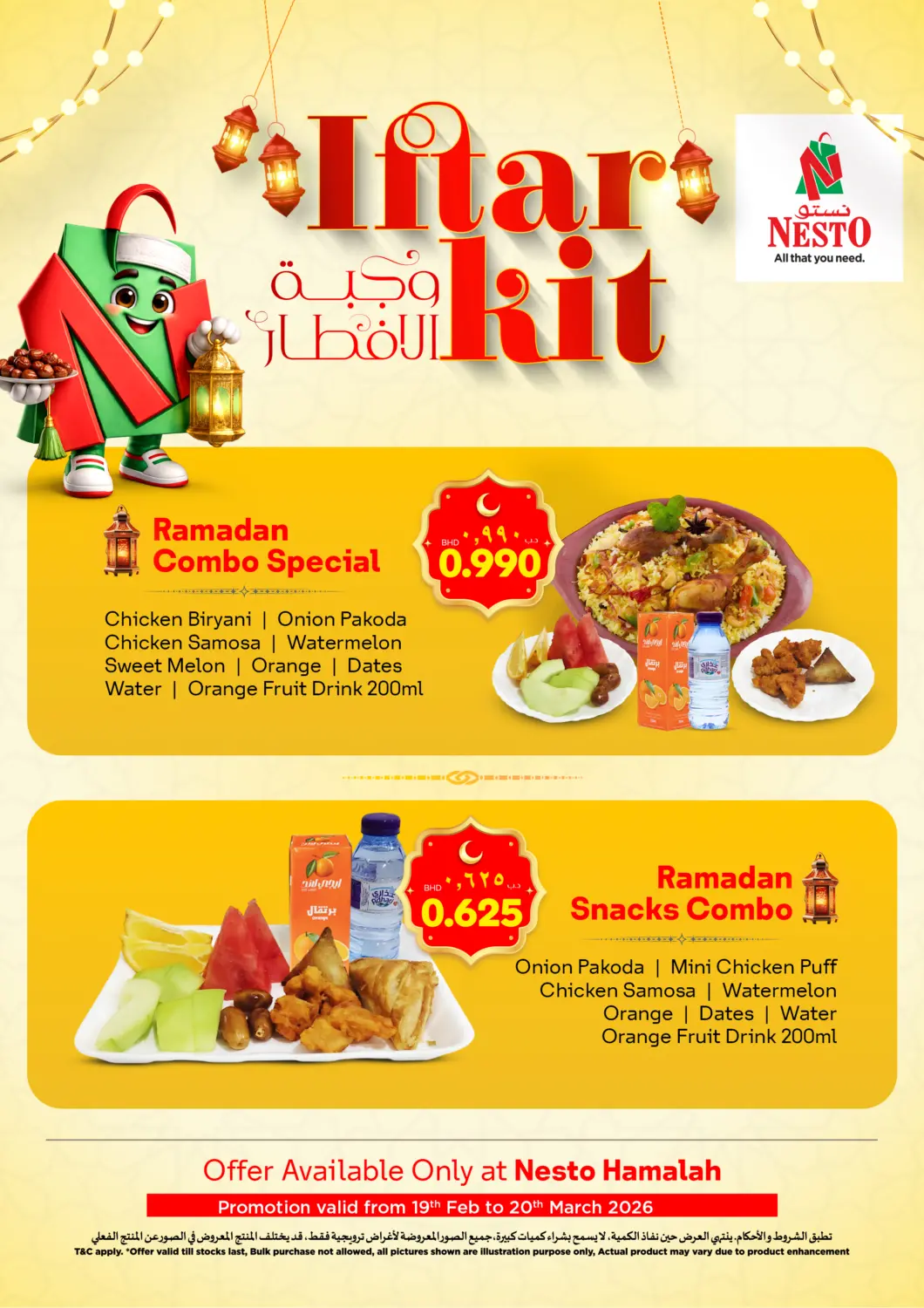 Bahrain NESTO  offers in D4D Online. Iftar Kit@ Hamalah. . Till 20th March