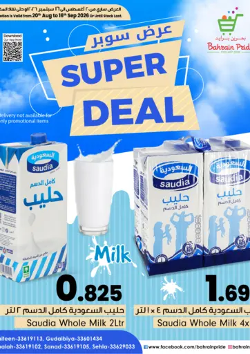 Super Deal
