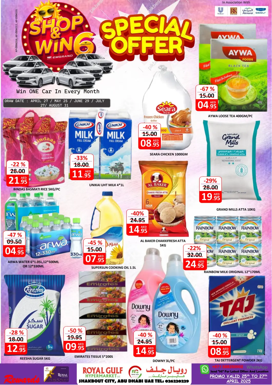 UAE - Abu Dhabi ROYAL GULF HYPERMARKET LLC offers in D4D Online. Shakhbout City, Abu Dhabi. . Till 27th April