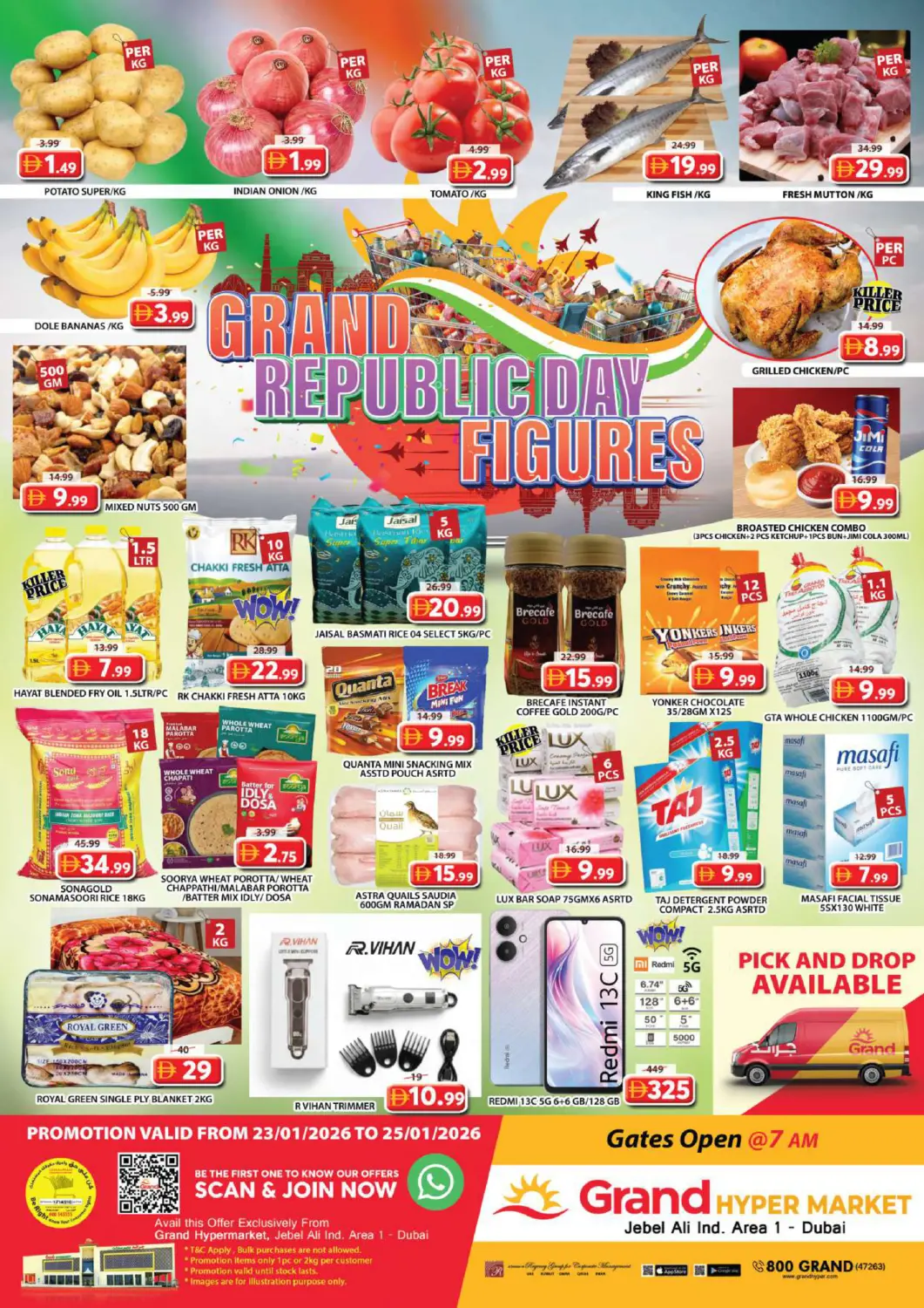 عروض جراند هايبر ماركت الإمارات العربية المتحدة , الامارات - دبي في دي٤دي أونلاين. جبل علي، المنطقة الصناعية ١. . حتى ٢٥ يناير