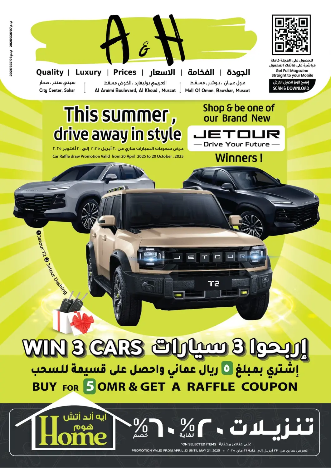 Oman - Muscat A & H offers in D4D Online. Special Offer. . Till 21st May