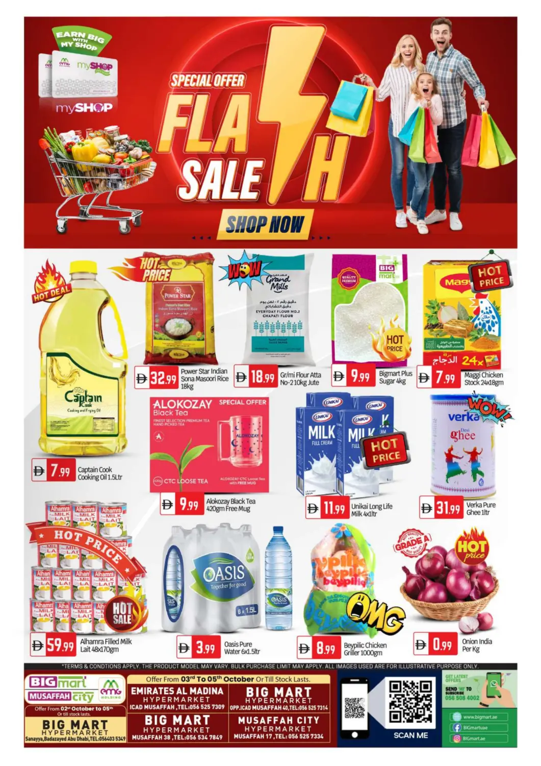 عروض بيج مارت الإمارات العربية المتحدة , الامارات - أبو ظبي في دي٤دي أونلاين. مصفح - تنزيلات حصرية. . حتى ٥ أكتوبر