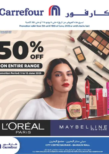 Carrefour - 50% Off On Entire Range in Bahrain 50% Off On Entire Range