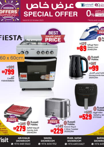 Qatar - Al Wakra Techno Blue offers in D4D Online. WeekEnd Offers. . Till 22nd October